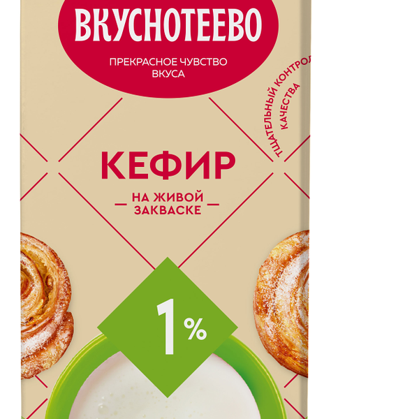 Кефир Вкуснотеево 1%