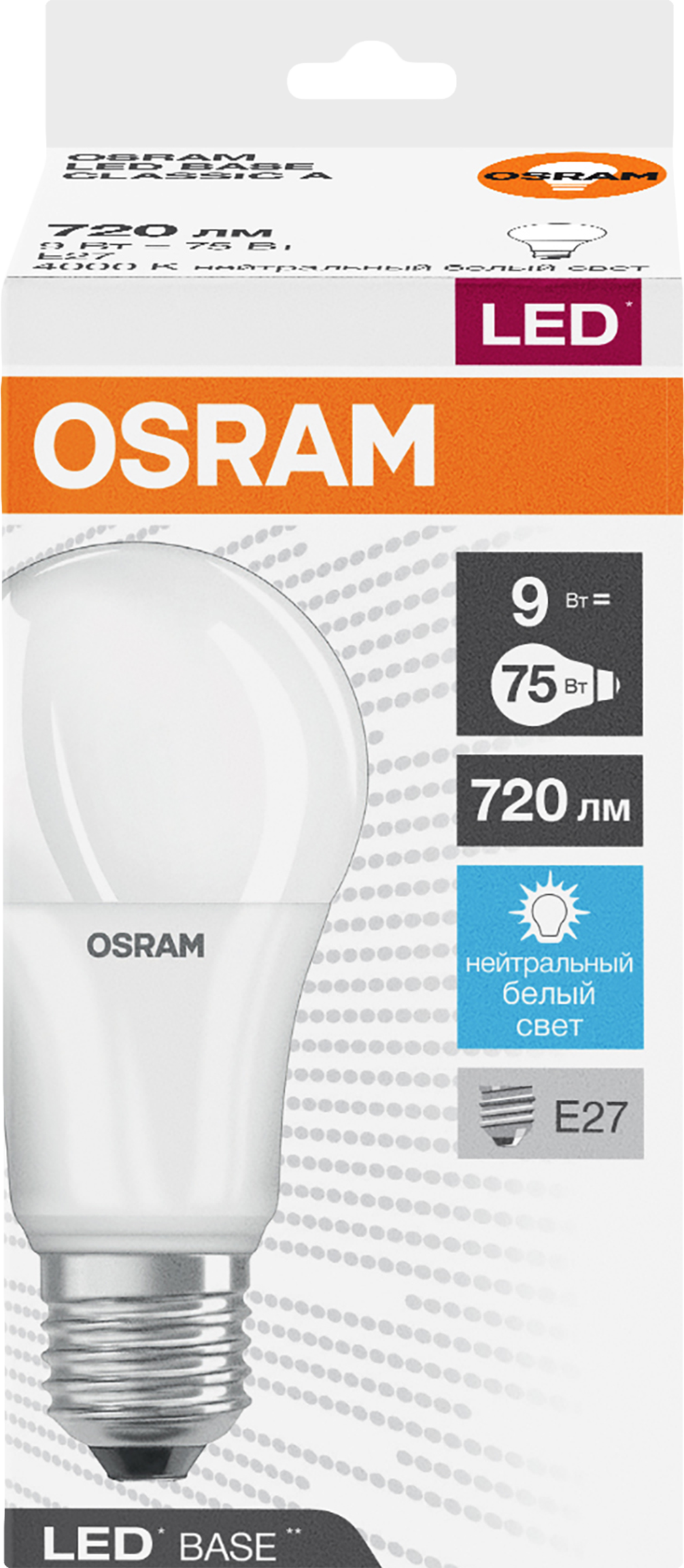 

Лампа светодиодная OSRAM Base, 720 лм, 9 Вт, 4000К, нейтральный белый свет, E27, колба A