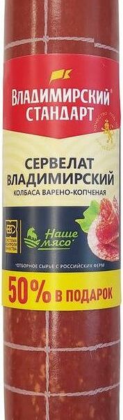 Сервелат Владимирский Стандарт варено-копченый 700г