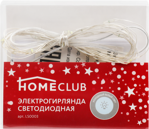 

Гирлянда Homeclub 20 LED холодный белый IP20 арт. LS0003