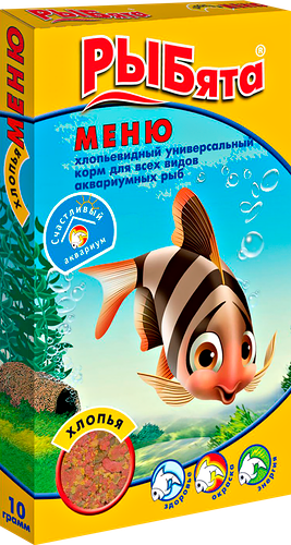 Корм для рыб Рыбята Универсальный меню для рыб хлопья