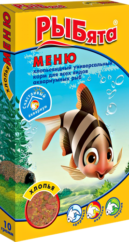 

Корм для рыб Рыбята Универсальный меню для рыб хлопья 10 г