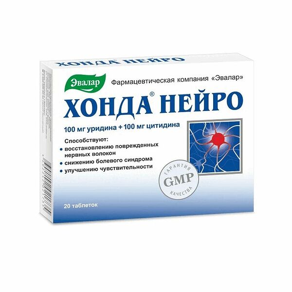 Хонда Нейро таб.0,6г №20