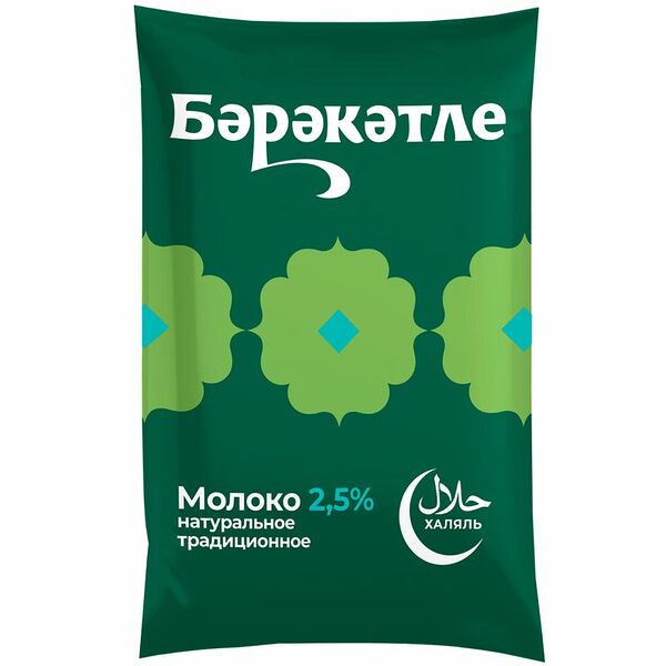 Молоко Бэрэкэтле пастеризованное, 2.5%