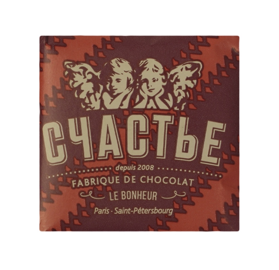 

Конфета пралине Счастье с белыми грибами и можжевельником 50 г