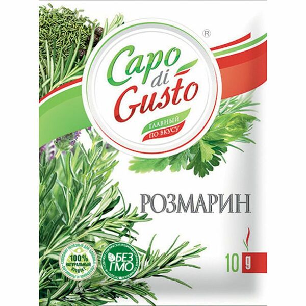 Розмарин Capo di Gusto