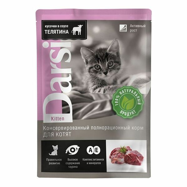 Корм для котят кусочки в соусе Darsi телятина