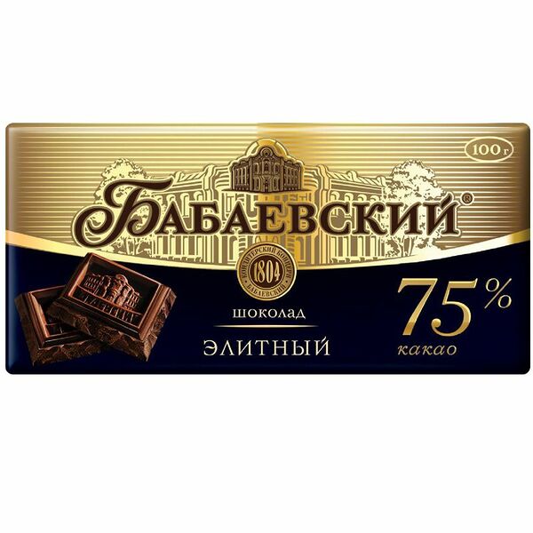 Шоколад горький Бабаевский Элитный 75%, 200г
