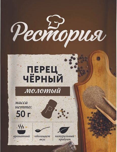 Перец молотый Рестория черный 50г