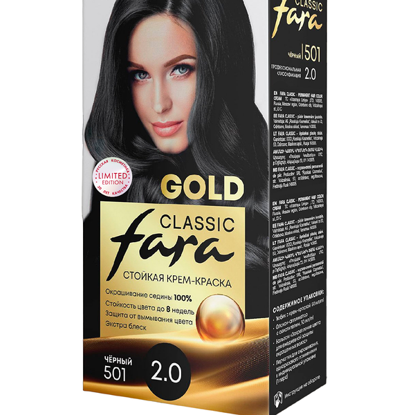 Крем-краска для волос Fara Classic Gold 501 Черный 2.0, 156 г