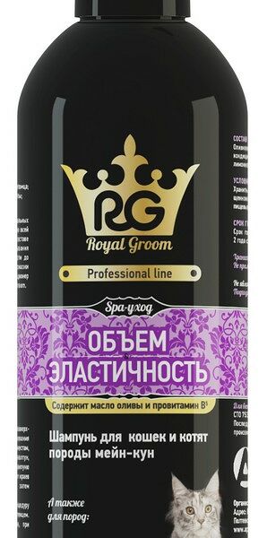 Шампунь Royal Groom Объем & Эластичность для кошек и котят породы мейн-кун 200 мл