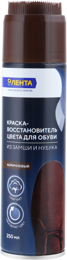 

Краска для обуви из замши, нубука ЛЕНТА Восстановитель цвета, коричневный
