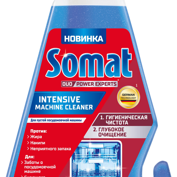 Средство Сомат Интенсив Машин Клинер чистящее для посудомоечных машин, 250мл