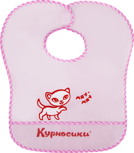 

Слюнявчик КУРНОСИКИ непромокаемый, Арт. 15020