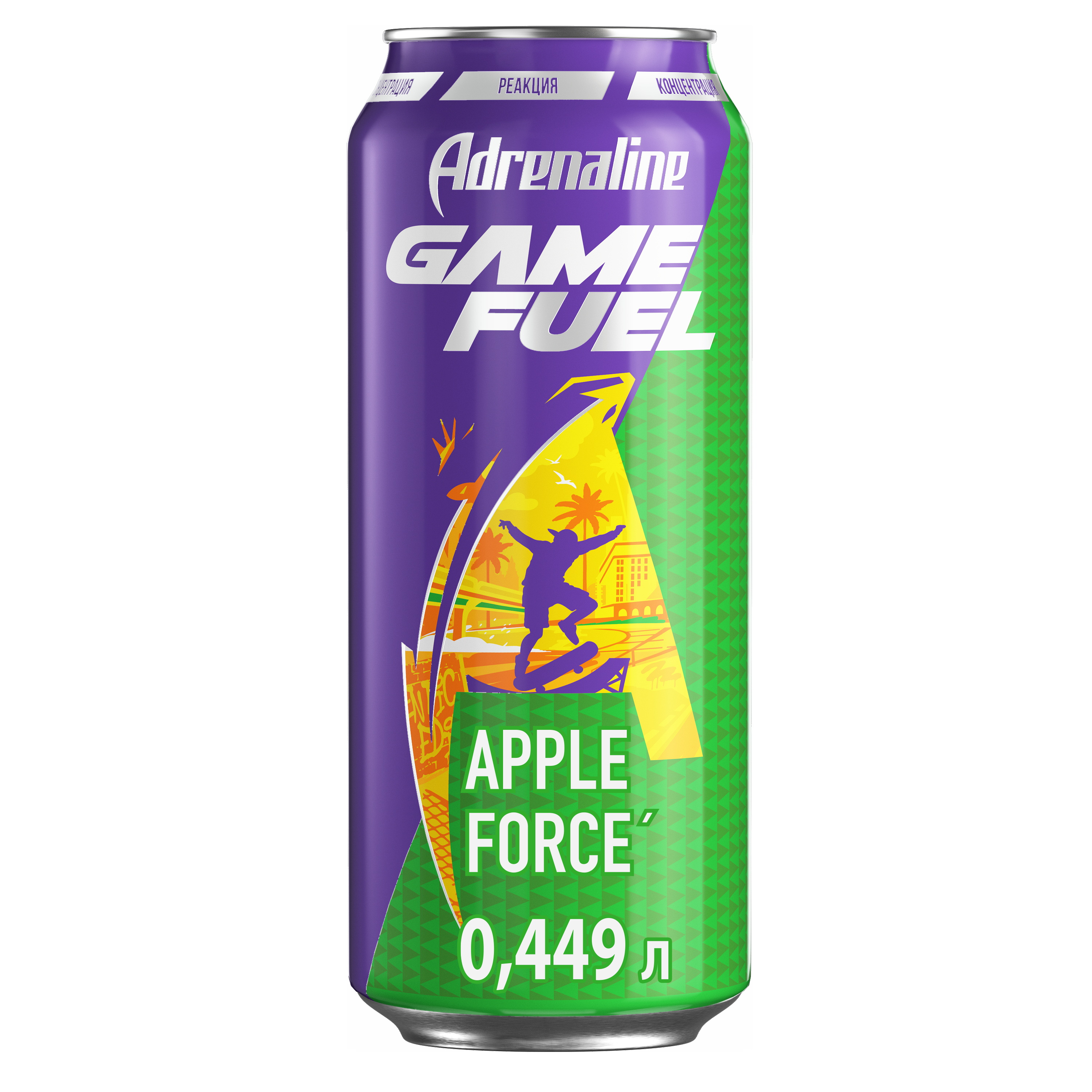 

Напиток энергетический Adrenaline Game Fuel Яблоко-Карамбола 0,449л