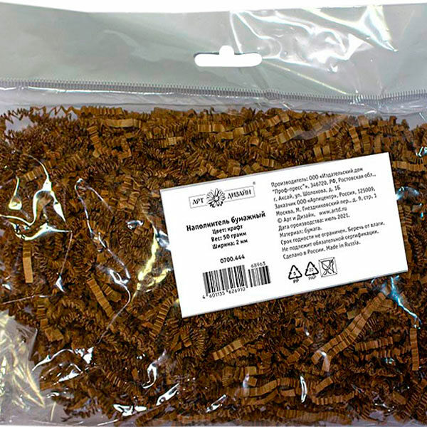 Наполнитель для упаковки АртДизайн крафт