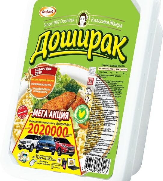 Лапша Доширак со вкусом курицы 90г