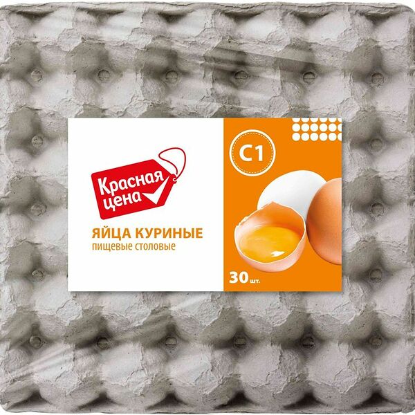 Яйца Красная цена куриные пищевые столовые 30 шт