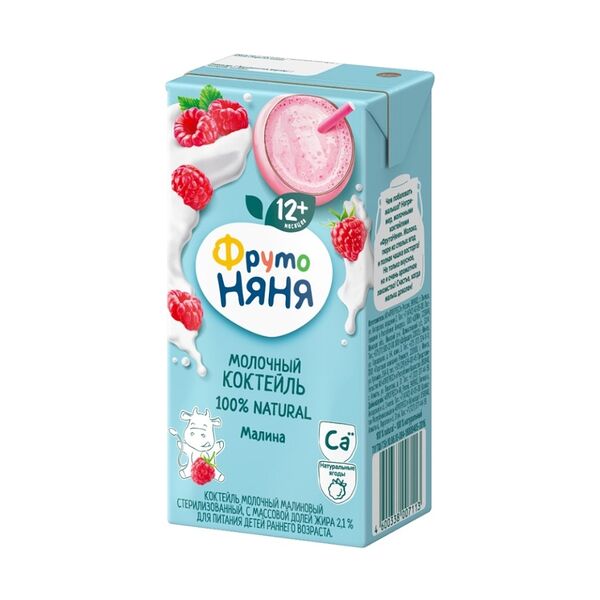 Коктейль молочный ФрутоНяня Малина 2.1% для питания детей 12+ месяцев 200 мл