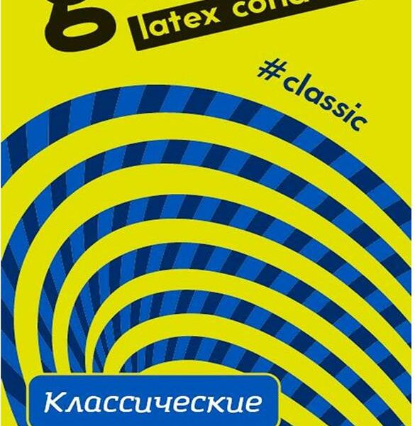 Презервативы ганзо 12 шт классик