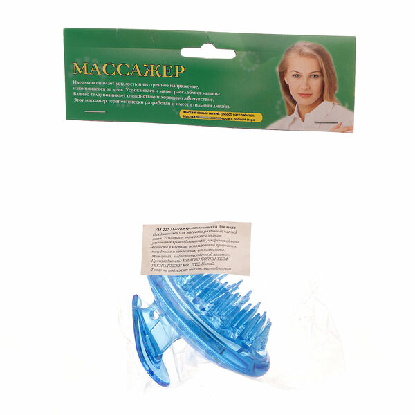 Массажер механический для тела ТМ Ningbo (Нингбо)