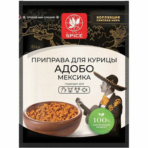 Приправа Global Spice Адобо Мексика для курицы, 20г