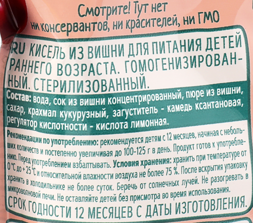 

Кисель ФрутоНяня из вишни и черешни 130 г