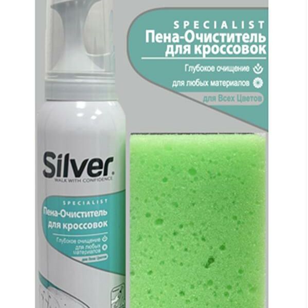 Пена-очиститель д/кроссовок сильвер 125мл + губка