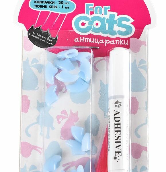 Антицарапки YUGI M разноцветные для кошек