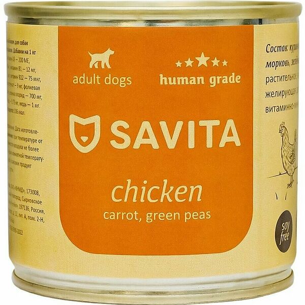 Консервы SAVITA для собак курица морковь и зеленый горошек