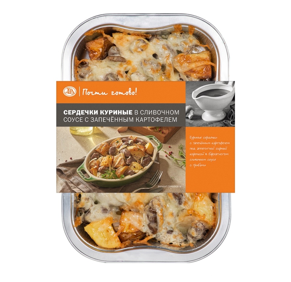 

Сердечки куриные в сливочном соусе с запечённым картофелем, «Почти готово», 350 г, Россия