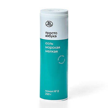 Соль морская мелкая 