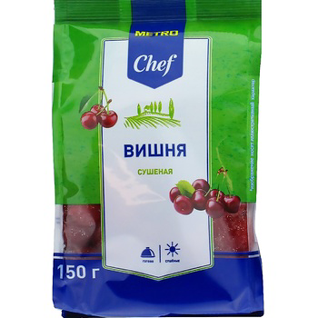 Вишня сушёная ТМ METRO Chef (МЕТРО Шеф)
