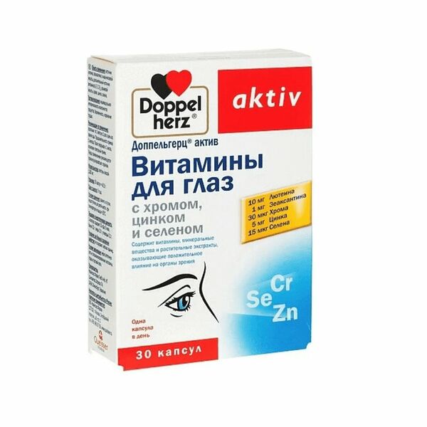 Доппельгерц Актив витамины д/глаз с хромом, цинком и селеном 1350мг капс. №30