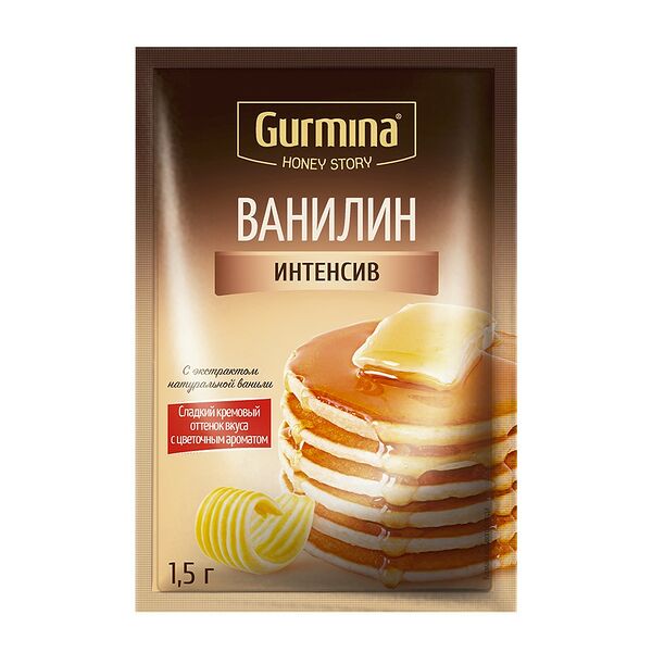 Ванилин Gurmina Интенсив 1,5г