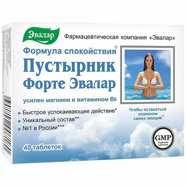 Пустырник форте Эвалар с магнием и витамином В6 40 шт таблетки