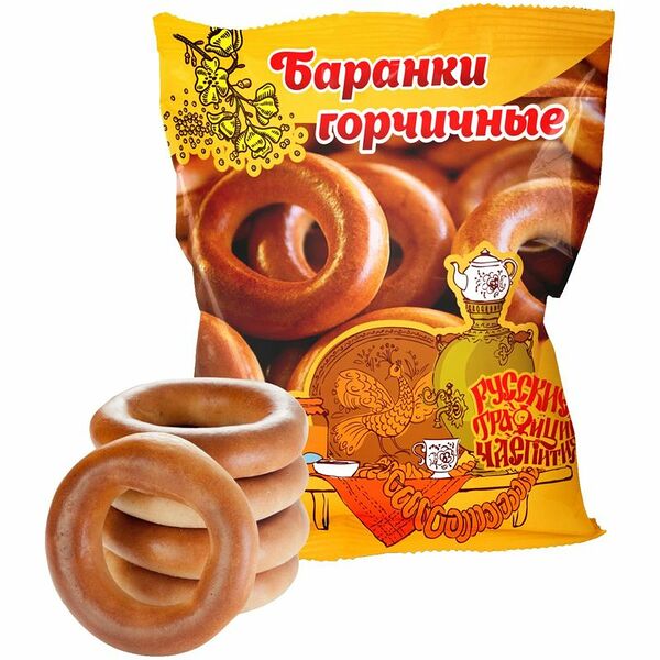 Баранки ХК горчичные