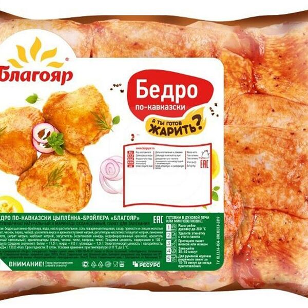 Бедро Ставропольский Бройлер по-кавказски цыпленка-бройлера охлажденное