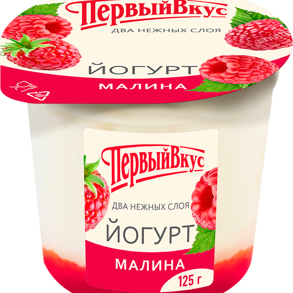 Йогурт ПЕРВЫЙ ВКУС Малина двухслойный 6%, бзмж