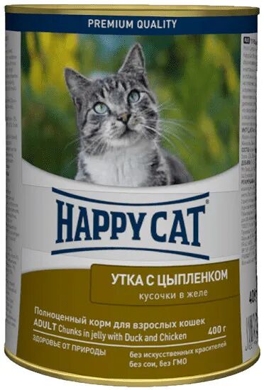 Консервы Happy Cat Кусочки в желе для любых кошек с уткой и цыпленком