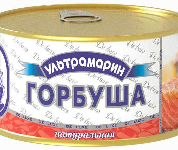 Горбуша Ультрамарин натуральная 245 г