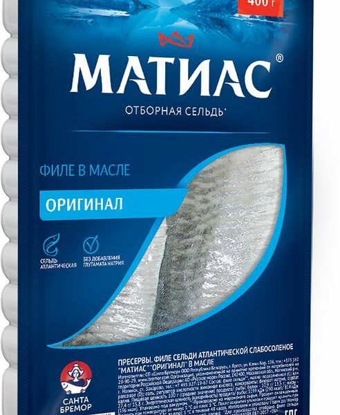 Сельдь Матиас Оригинал филе в масле