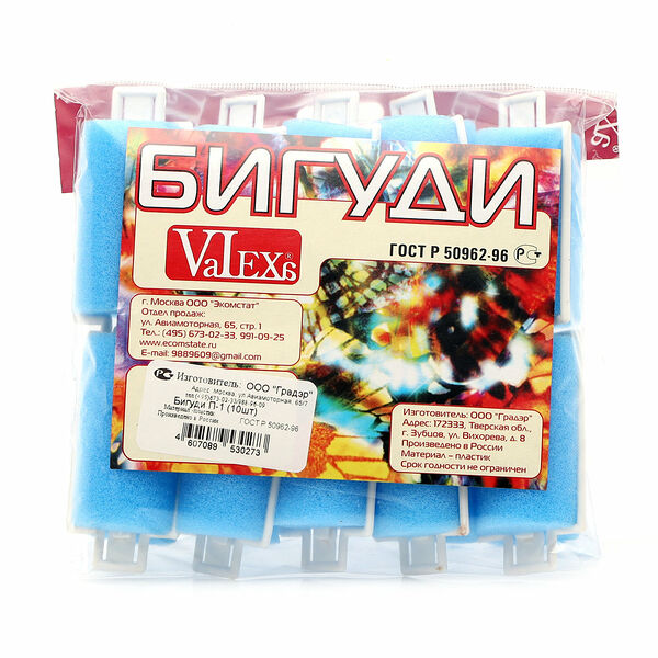 Бигуди 10 штук ТМ VaIexa (Ваиекса)