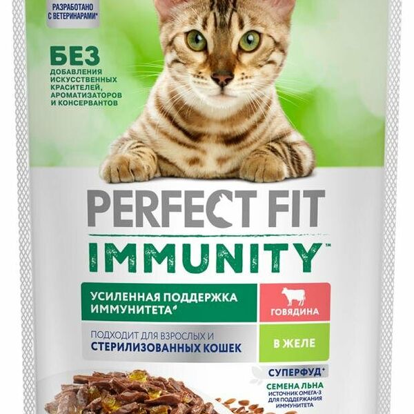 Влажный корм для взрослых кошек Perfect Fit Иммунитет с говядиной в желе