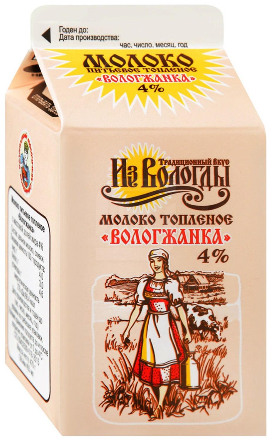 

Молоко Вологжанка топлёное 4%