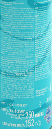 

Освежитель воздуха Symphony Свежесть океана сменный баллон 250 мл