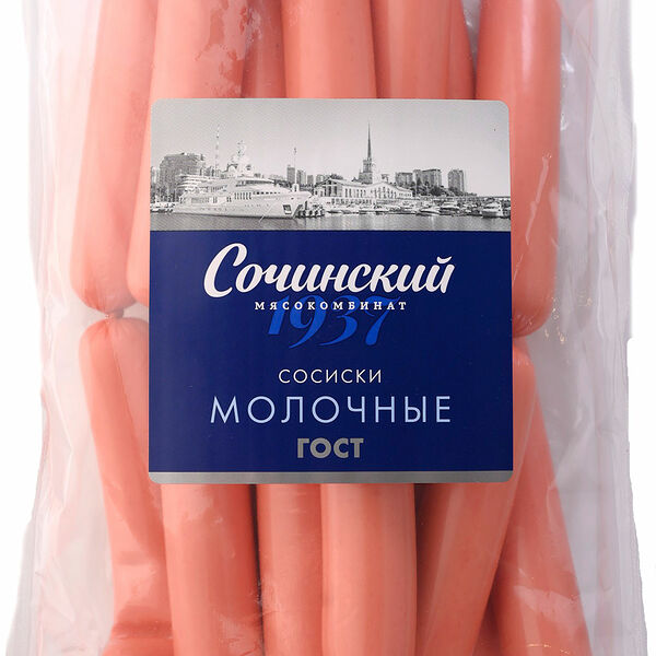 Сосиски Молочные ГОСТ для всей семьи 800г