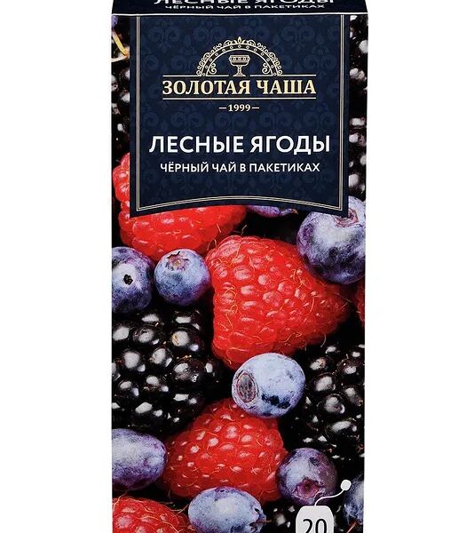 Чай черный Золотая Чаша Лесные Ягоды 20 пакетиков