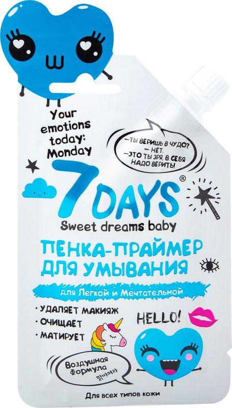 

Пенка-праймер для умывания 7 Days Your emotions today Для легкой и мечтательной 25 мл