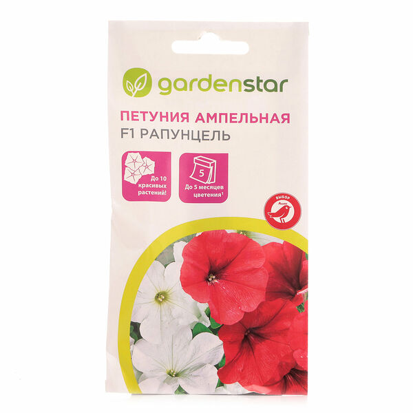 Петуния ампельная Рапунцель F1, 10 шт ТМ Garden Star (Гарден Стар)